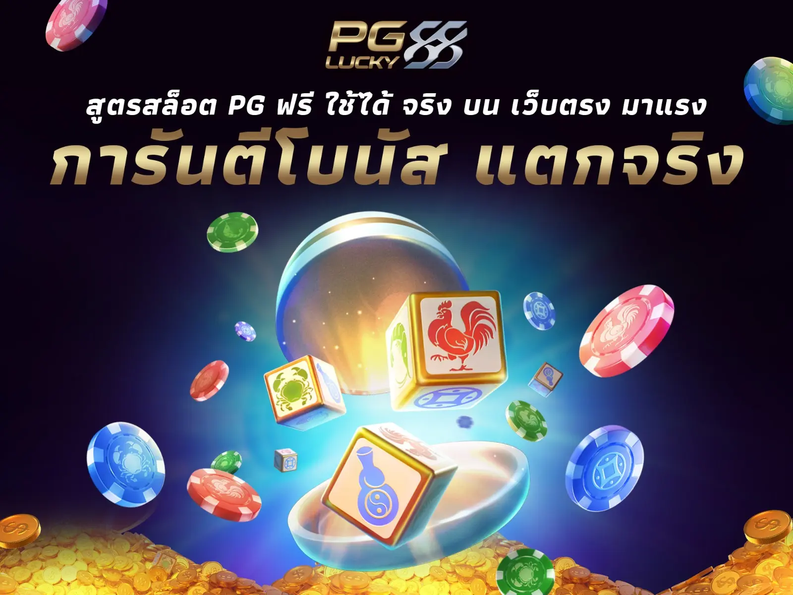 how to bet on sports canada